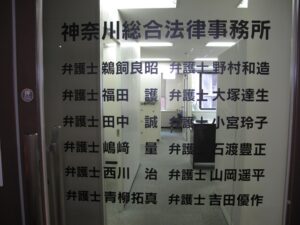 事務所入口